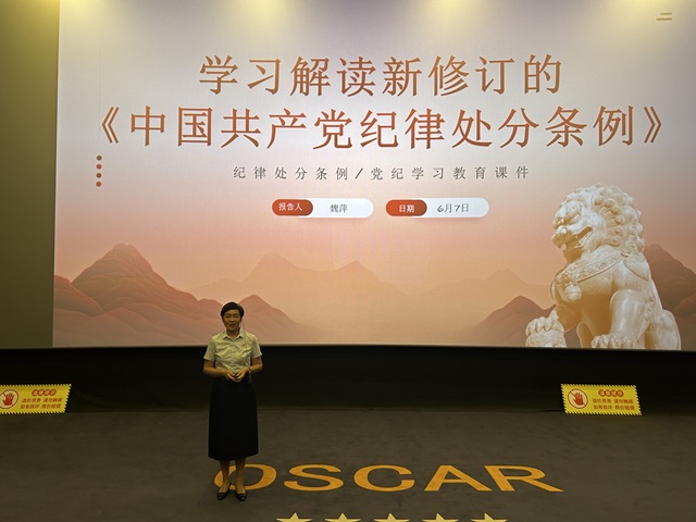 學(xué)校黨委副書(shū)記、校長(zhǎng)魏萍講黨課 - 副本.jpg