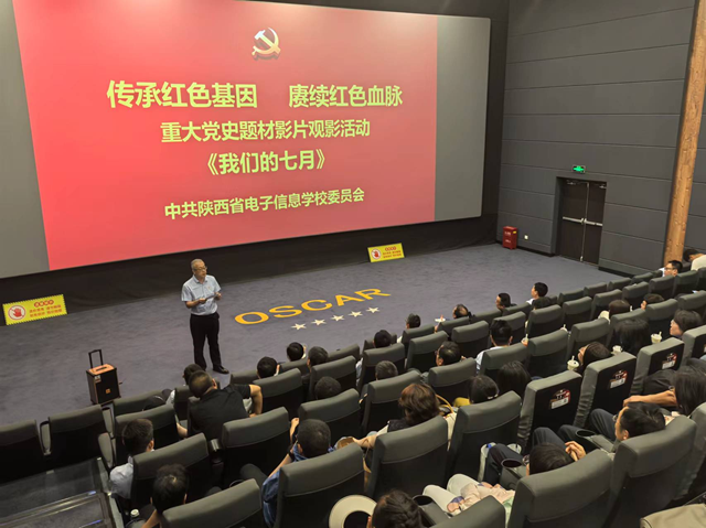 黨委副書(shū)記、副校長(zhǎng)張中華主持活動(dòng) - 副本.png