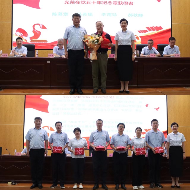 校領導為老黨員頒發(fā)紀念章，為各支部送上黨員“政治生日”賀卡.jpg