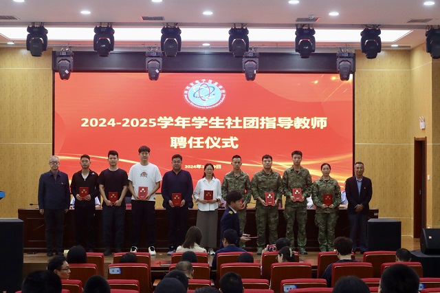 校領導為社團指導教師頒發聘書 - 副本.jpg