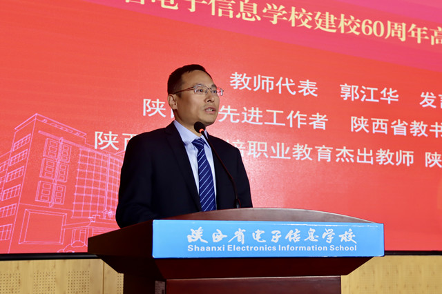 13我校教師代表郭江華發(fā)言.jpg