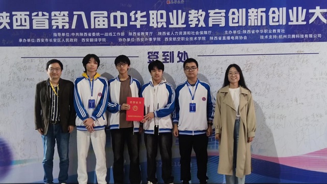 圖為獲得“新型電氣控制柜解決方案”項(xiàng)目二等獎(jiǎng)團(tuán)隊(duì) - 副本.jpg