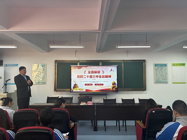 黨委書記顧學福作開班第一講 - 副本.jpg