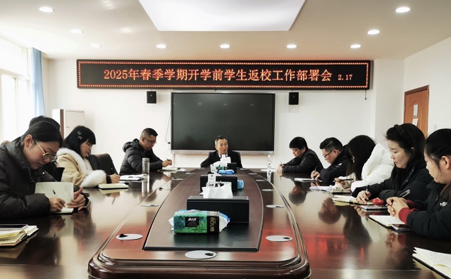 圖為會議現場 - 副本.png