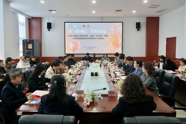 1741330557709290.jpg 圖為研討會現場 - 副本.jpg