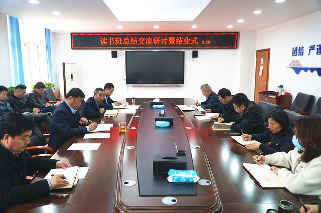 1743152194422343.jpg 圖為交流研討會(huì)現(xiàn)場(chǎng).jpg