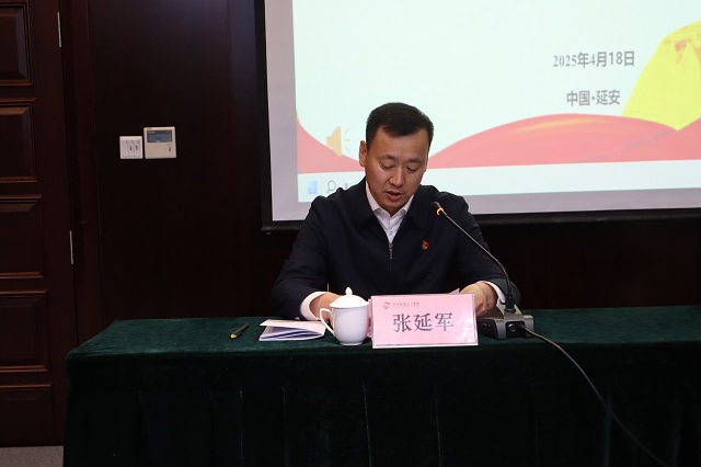 陜西延安干部學(xué)院南泥灣分院院長張延軍講話.jpg