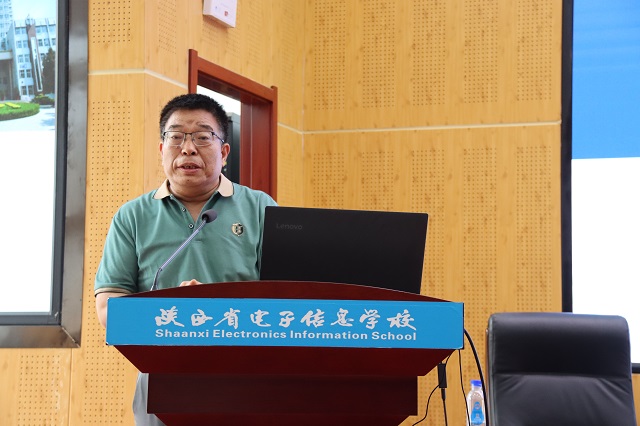 、陜西工業職業技術學院教授楊兵兵作專題報告.jpg