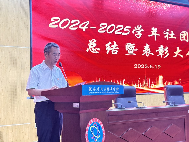 黨委副書記、紀(jì)委書記盧仁虎講話 - 副本.jpg