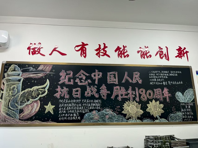 各班級圍繞“筆墨繪歷史，初心映山河”主題精心創作板報.jpg