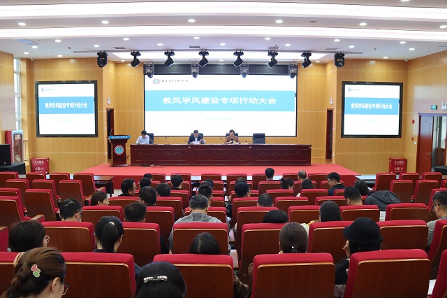 圖為大會(huì)現(xiàn)場(chǎng) - 副本.jpg