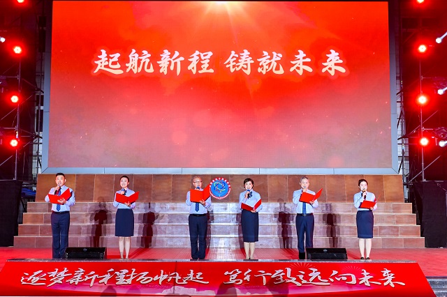校領(lǐng)導(dǎo)朗誦《起航新程 鑄就未來》.jpg