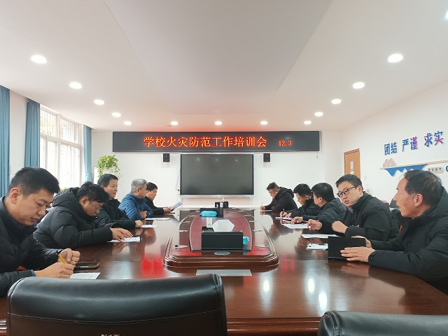 圖為培訓(xùn)會現(xiàn)場 - 副本.jpg